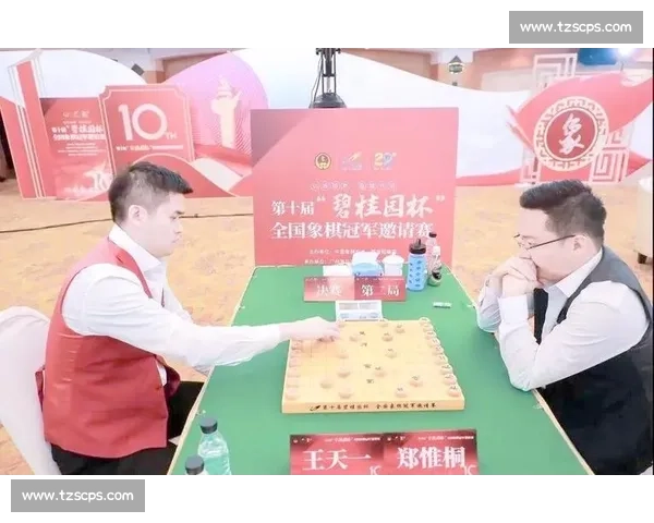 王天一对阵郑惟桐最新巅峰对决赛场博弈与走势解析焦点全景前瞻