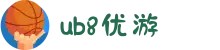 优游国际|UB8优游国际|共创美好未来